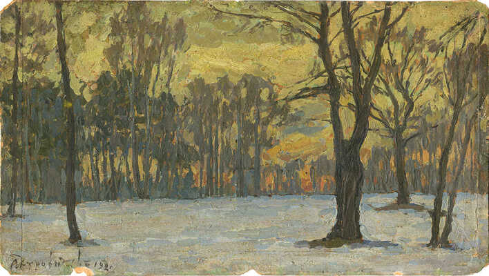 Петровичев Пётр Иванович. Зимний вечер в парке